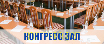 RU kongresna